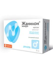 Капли для котов Экопром Жанилон микро для регуляции половой охоты