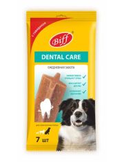Жевательный снек для собак TiTBiT Biff Dental Care крупных пород с говядиной