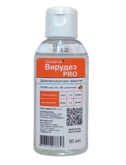 Средство для уборки Глобал-Вет Вирудез PRO для дезинфекции