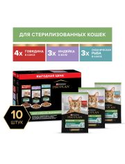 Влажный корм Pro Plan Sterilised для взрослых стерилизованных кошек и кастрированных котов, с говядиной в соусе, вкусные кусочки с индейкой в желе, с океанической рыбой в соусе