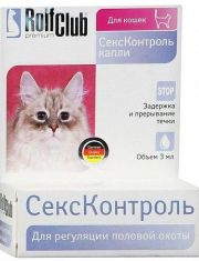 Капли для кошек Рольф Клаб СексКонтроль