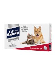 Таблетки для кошек и сук Секс барьер 