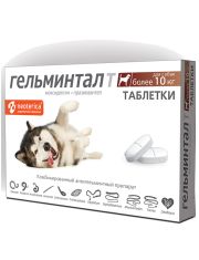 Таблетки для собак Экопром Гельминтал более 10 кг