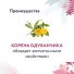 Превью