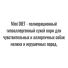 Превью