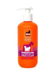 Шампунь для животных "Айда гулять!" для мытья лап 