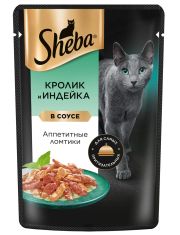 Влажный корм для кошек Sheba Кролик с Индейкой  в соусе
