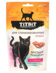 Лакомство для кошек TiTBiT Хрустящие подушечки для стерилизованных, с говядиной