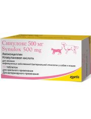 Таблетки для кошек и собак Zoetis Синулокс антибактериальный препарат