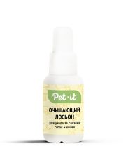 Лосьон для животных Pet-it очищающий для ухода за глазами 