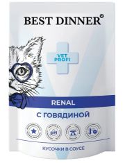 Влажный корм для кошек Best Dinner Exclusive Vet Profi Renal Говядина в соусе (кусочки)