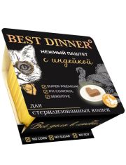 Консервы для кошек Best Dinner для стерилизованных в виде паштета с индейкой