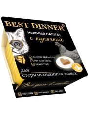 Консервы для кошек Best Dinner для стерилизованных в виде паштета с курицей