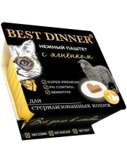 Консервы для кошек Best Dinner для стерилизованных в виде паштета с ягненком