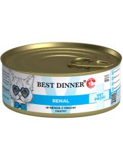 Консервы для кошек и котят Best Dinner Exclusive Vet Profi Renal Ягненок с рисом (для котят с 6 месяцев)