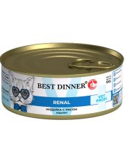Консервы для кошек Best Dinner Exclusive Vet Profi Индейка