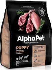 Сухой корм для щенков беременных и кормящих собак мелких пород AlphaPet Puppy ягненок, индейка