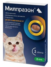 Таблетки для кошек Милпразон до 2 кг, антигельминтик