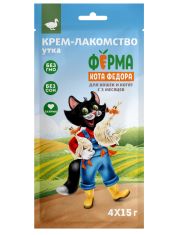 Крем-лакомство для кошек и котят Ферма кота Федора с уткой