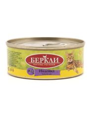 Консервы длля кошек Berkley #4 Индейка