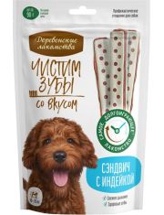 Твистер для собак Деревенские лакомства "Чистим зубы" сэндвич с индейкой