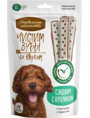Твистер для собак Деревенские лакомства "Чистим зубы" сэндвич с кроликом