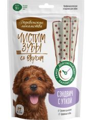 Твистер для собак Деревенские лакомства "Чистим зубы" сэндвич с уткой