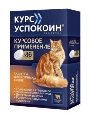 Таблетки для кошек Курс Успокоин крупных пород