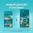 Превью