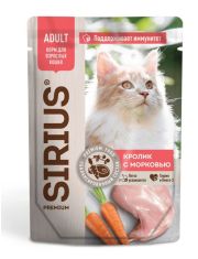 Влажный корм для кошек SIRIUS Кролик с морковью Кусочки в соусе