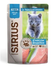 Влажный корм для котят SIRIUS Индейка с курицей, Кусочки в соусе