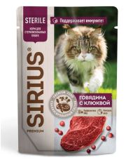Влажный корм для кошек SIRIUS для стерилизованных Говядина с клюквой,Кусочки в соусе