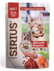 Влажный корм для кошек SIRIUS Мясной рацион Кусочки в соусе
