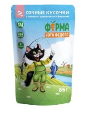 Влажный корм для кошек Мнямс "Ферма кота Фёдора" рыбные кусочки с лососем, креветками и форелью