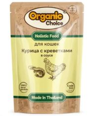Влажный корм для кошек Organic Сhoice Grain Free с курицей и креветками в соусе