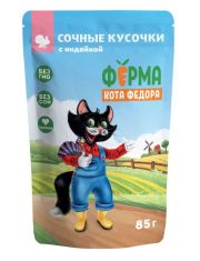Влажный корм для кошек Мнямс Ферма кота Фёдора Индейка
