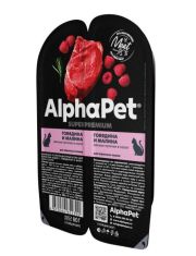 Влажный корм для кошек AlphaPet Superpremium с говядиной и малиной в соусе