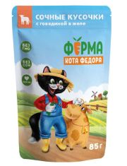 Влажный корм для кошек Мнямс Ферма кота Фёдора Говядина в желе