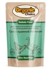 Влажный корм для кошек Organic Сhoice стерилизованных, с гусем и куриной печенью в соусе