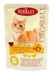Влажный корм для кошек Berkley #6 Домашняя птица с кусочками курицы и травами в соусе