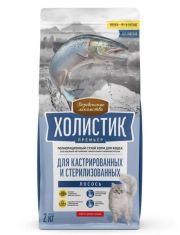 Сухой корм для кошек Холистик Премьер для кастрированных и стерилизованных с лососем