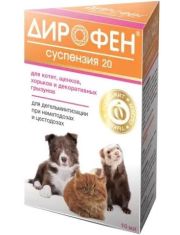 Дирофен суспензия 20 для котят, щенков, хорьков и декоративных грызунов