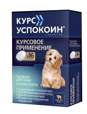 Таблетки для собак мелких пород Курс Успокоин