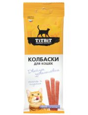 Лакомство для кошек TiTBiT Двойное удовольствие Колбаски с ягненком и индейкой