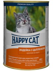 Консервы для кошек Happy Cat Индейка и цыплёнок кусочки в соусе