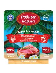 Влажный корм для кошек РОДНЫЕ КОРМА Морская серия, филе курицы с тунцом в желе по-азиатски