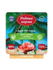 Влажный корм для кошек РОДНЫЕ КОРМА Морская серия, филе курицы с лососем в желе по-азиатски