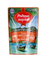 Пауч для кошек Родные корма Заморские тунец и креветки в соусе по-тайски