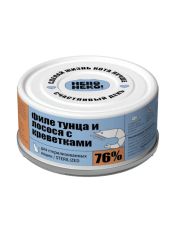 Влажный корм для стерилизованных кошек Hello Neko Филе Тунца, Лосося и Креветки, нежный мусс