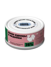 Влажный корм для котят,беременных и кормящих Hello Neko Филе Курицы и Индейки, нежный мусс